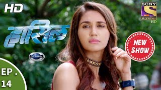 Haasil - Ep 14 - Webisode - 16th November, 2017