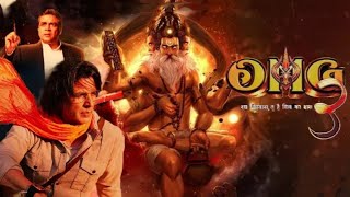 OMG 3 Teaser Trailer | Akshay Kumar | Allu Arjun | OMG 2 Full Movie | @filmyeyes