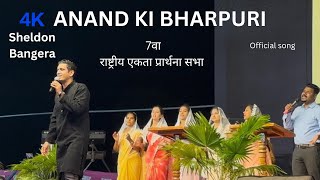 Sheldon Bangera | ANAND KI BHARPURI | 7वा राष्ट्रीय एकता प्राथना सभा 2025 | #jesus #lyrics #music