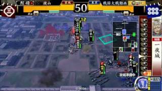 戦国大戦動画　Ver１．１１Dラストの稲葉デッキ