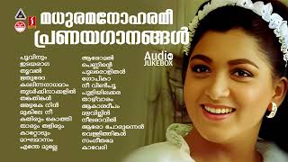 Nostalgia ഉണർത്തും ഗാനങ്ങൾ | Malayalam Nostalgic favorites| Malayalam Hits|Evergreen Hits| Malayalam