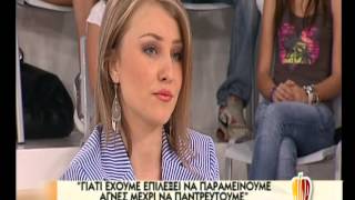 Μίλα - 19.10.2012 - Τατιάνα Στεφανίδου