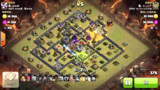 明星杯1戦目 TH9 vs TH9 3Golems GowiHog@ヴィリア