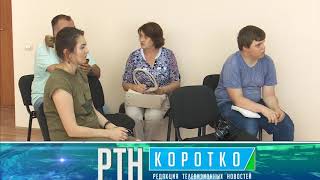 Криминальные новости