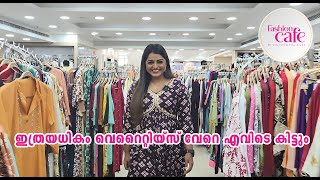 Episode 33 - Lets Check the Newly Arrived Shararas Collection of Pulimoottil Silks Kollam.