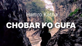 Chobar ko Gufa | Khoj | Hamro Katha