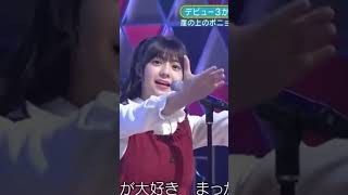 【冨里奈央】赤ちゃんすぎるなおなお…#shorts #乃木坂46 #冨里奈央