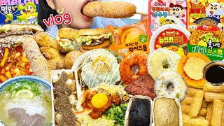 먹방VLOG)먹리어답터가 되고 싶은 먹쟁이🍚(쌀국수,콩국,윤달,대파크로켓버거,멜론송이,도넛,츄러스,홍라면대파치즈,명란마요냉우동,명륜진사유부초밥,황치즈롤,마라뉴진면볶이)MUKBANG