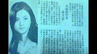 她曾是80年代红极一时的“台湾苦旦”，却两度抢闺蜜老公！当小三29年后，原配含泪说了一句话，万人动容！