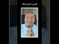 اعرف انواع شخصيات الاخرين من صفاتهم