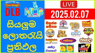 🔴 Live: Lottery Result DLB NLB ලොතරය් දිනුම් අංක 2025.02.07 #Lottery #Result Sri Lanka #NLB #Nlb