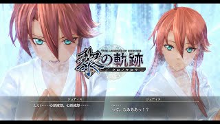 【黎の軌跡（くろのきせき）】エピソード：修行中の女優さん【kuro no kiseki】