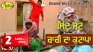 MINTU JATT || CHACHI DA KUTAPA || Anand Music II New Punjabi Movie 2017