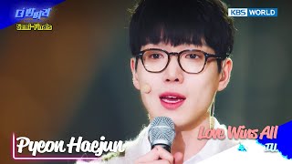 🔥Pyeon Haejun - Love Wins All (IU) [The Entertainer : EP.10-3] | KBS WORLD TV 250122