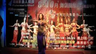 20100926舞魅中東肚皮舞在高雄港漁人碼頭-Elsa-Baladi.wmv