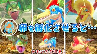 モンハンストーリーズ2の可愛すぎるベビーモンスターまとめ【体験版で出会えるベビー達】