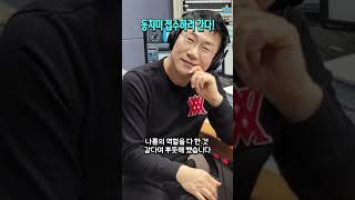 동치미 스튜디오에 직접 출연한 유영재! 출연자들 완전 뒤집어져.. #shoirts