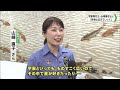 宇宙飛行士・山崎直子さん「好奇心広げていって」（2024.08.27放送）