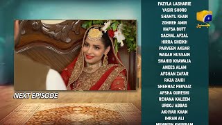 Bajjo Episode 47 - Feb 07 2025 - Bajjo Ep 47 \u0026 48 Teaser - Suqaynah Khan as Bushra #BajjoEp47