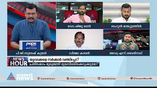 സർക്കാർ മേഖലയിലും വിരമിക്കൽ പ്രായം കൂട്ടുമോ? | News hour | pension age in public sector