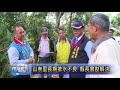 南投新聞 縣長會勘竹山排水溝工程