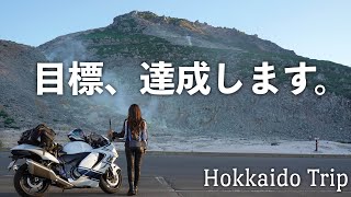 Superb View of National Park in Hokkaido| suzuki hayabusa gsx1300r [Motoblog]