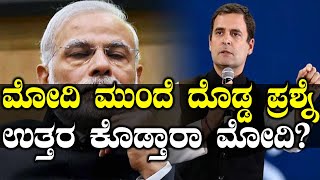 Lok Sabha Elections 2019 : ಲೋಕಸಭಾ ಚುನಾವಣೆ ಗೊಂದಲ; ಕಾಂಗ್ರೆಸ್ ವ್ಯಂಗ್ಯ | Oneindia Kannada