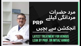 Unveiling the Venous Leak Cure: Break Free from PRP Injections