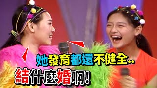 菲哥看報紙大S要結婚 小S毒舌：她發育都還不健全 結什麼婚啊！│龍兄虎弟