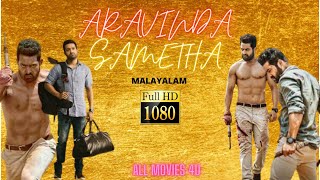 Aravinda Sametha 2018 full movie malayalam dubbed | JRNTR , Pooja Hedge