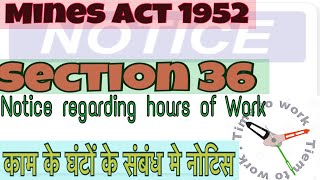 Section 36 || Mines Act 1952 || notice of working hour || Mining Technical