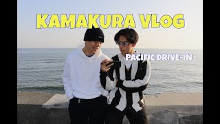 【 Vlog 】Pacific Drive In〜鎌倉〜