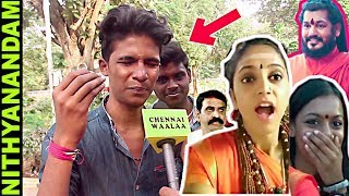 Nithyananda Girls Vs Vairamuthu Andal Issue | Public Reactions | இதெல்லாம் ஒரு பிரச்சனையா?