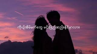 ထာဝရ - lu khitt