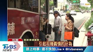 沒按下車鈴起口角　乘客踹門司機壓頭猛捶