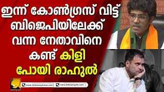 ഇന്ദിരാഗാന്ധിയെ പുറത്താക്കിയ പഴയ കോൺഗ്രസിലെ നേതാക്കൾ എവിടെപ്പോയി ? | CONGRESS