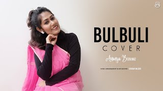 Bulbuli | Coke Studio বাংলা | Ananya Biswas | Female Cover 2025 | Nazrul Geeti | Ritu Raj X Nandita