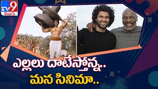 ఎల్లలు దాటేస్తోన్న..  మన సినిమా.. || Indian Cinemas Range - TV9