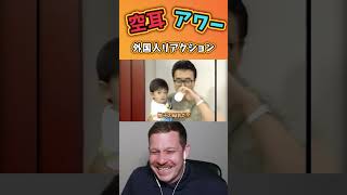 【空耳アワー】Welcome to the jungleが英語に聞こえるやんw