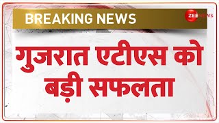 Gujarat ATS News Today: गुजरात एटीएस को बड़ी सफलता | Breaking News | Hindi News | Latest