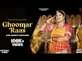 GHOOMAR RAAS - Non-stop Mashup By Kapil Jangir & Yashvi Maru | Rajasthani Song 2024