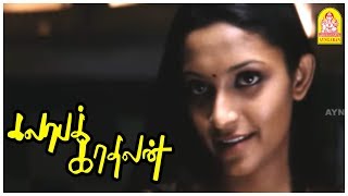 Akshaya Sex Videos - Mxtube.net :: Akshaya Rao hot Mp4 3GP Video & Mp3 Download unlimited Videos  Download