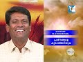 mahathwathin sannidhyam epi 341