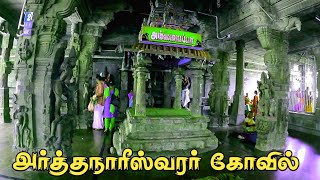 நாகம் பாதுகாக்கும் மலை | அர்த்தநாரீஸ்வரர் கோவில் #thiruchengode #arthanareeswarar