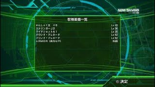 地球防衛軍4.1 オフ初期体力いきなりINFレンジャー M76機獣師団