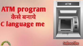 Simple ATM program l ATM program kaise banaye l in C language l using dev C++