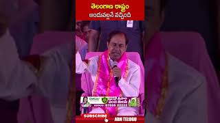 తెలంగాణ రాష్ట్రం ..  అందువల్లనే వచ్చింది || #kcr #brs #congress