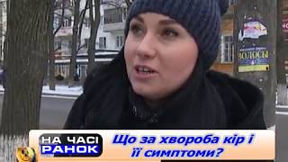 Що сумчани знають про симптоми кору