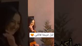 اول خريجة لعائلتي ..🧡