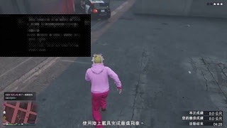 （GTA5)　超燃衝壓實測！！！！